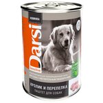 Влажный корм для собак Darsi при чувствительном пищеварении, кролик, перепелка 410 г - изображение