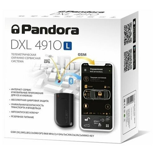 Автосигнализация Pandora DXL 4910L