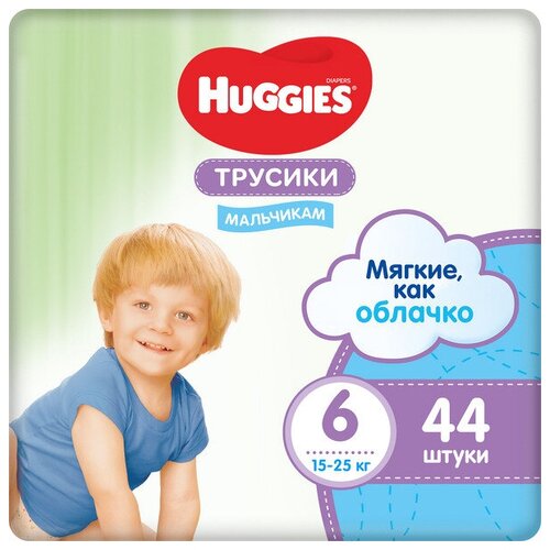фото Подгузники-трусики huggies для мальчиков, 6 размер (16-22 кг) 44 шт.