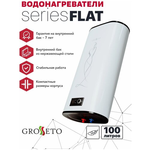 Водонагреватель электр 100 л плоск нерж GROSSETO Flat-100 (1300+700)W