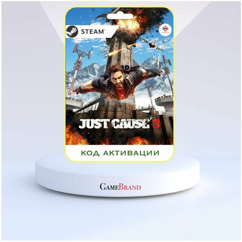 PC Игра Just Cause 3 XXL Edition PC STEAM (Цифровая версия, регион активации - Россия)