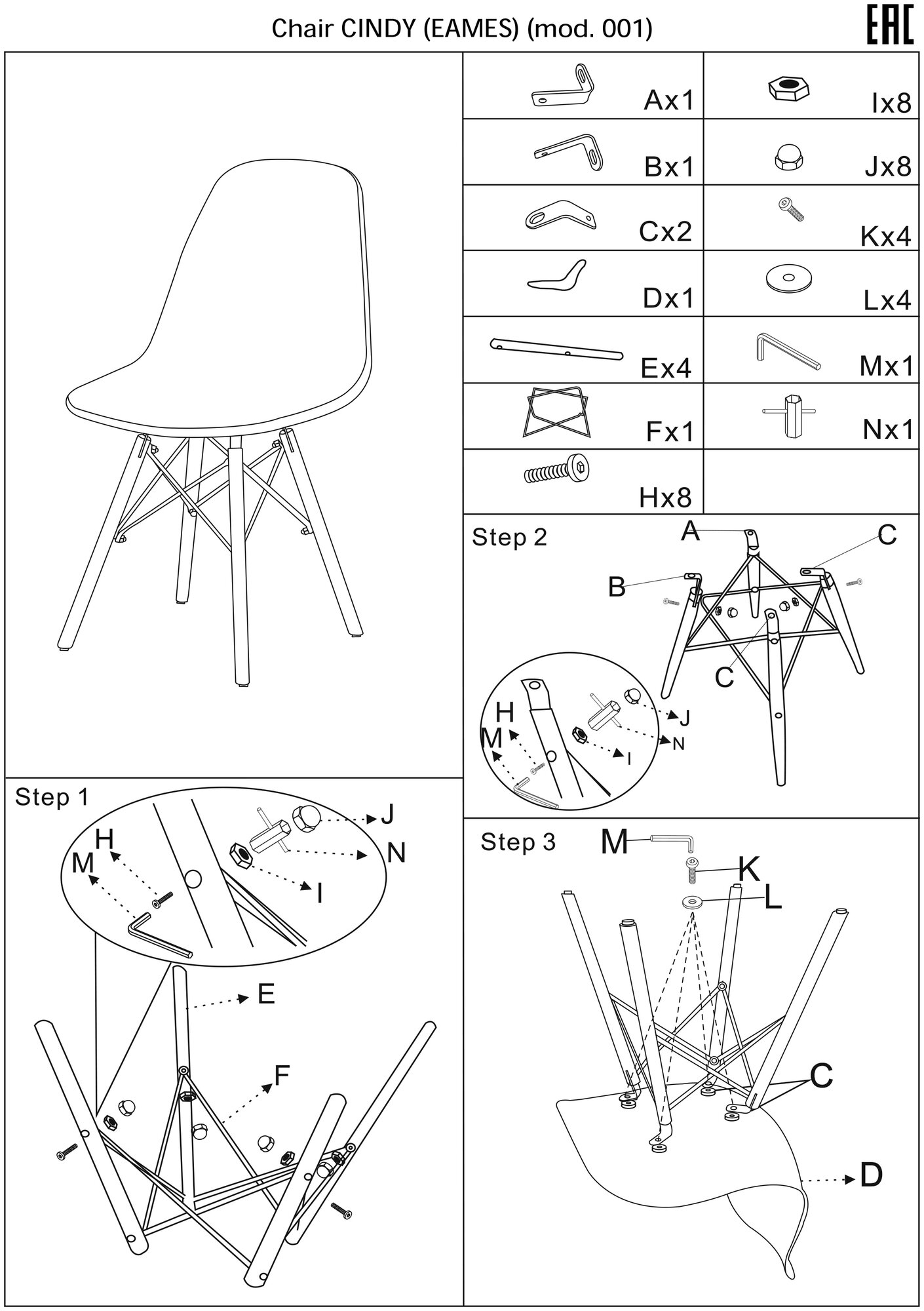 Комплект из 2 стульев EAMES BMH-A305 (Латте) - фотография № 13