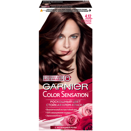 GARNIER Color Sensation стойкая крем-краска для волос, 4.12, Холодный Алмазный Шатен краска для волос garnier стойкая крем краска для волос color sensation золотой топаз