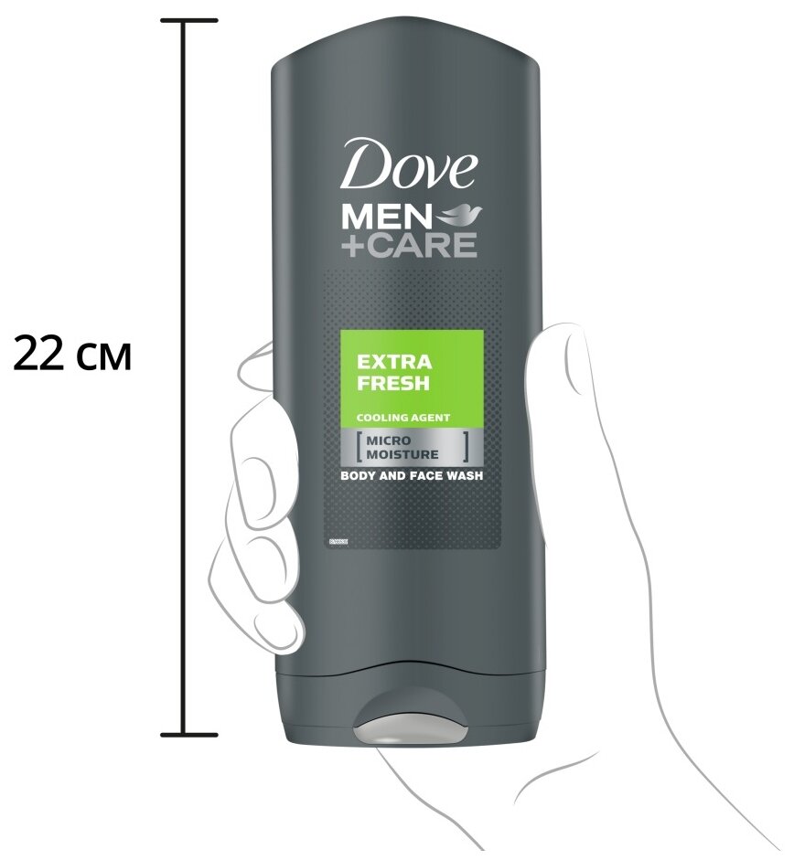 Гель для душа Dove Men+Care Экстрасвежесть — купить в интернет-магазине ...