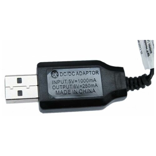 Зарядное устройство USB HUI NA TOYS 6V, 250mA, JST для 1510, 1520, 1530, 1540, 1586