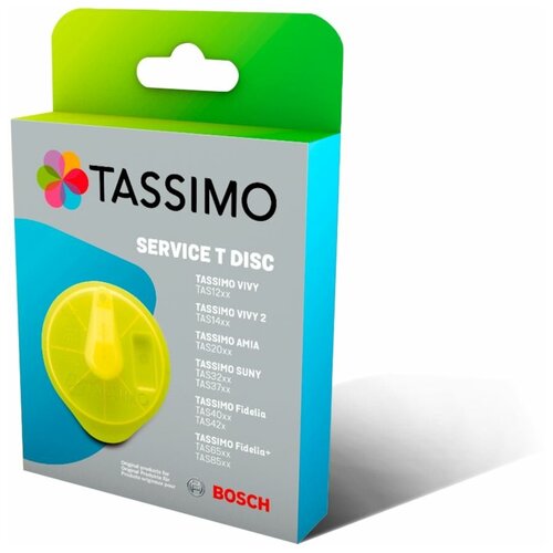 Сервисный Т-диск для кофеварки TASSIMO, желтый, 00576836, 17001490