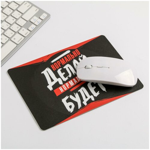 Коврик для мыши «Чай или кофе» 21 х 14.8 см