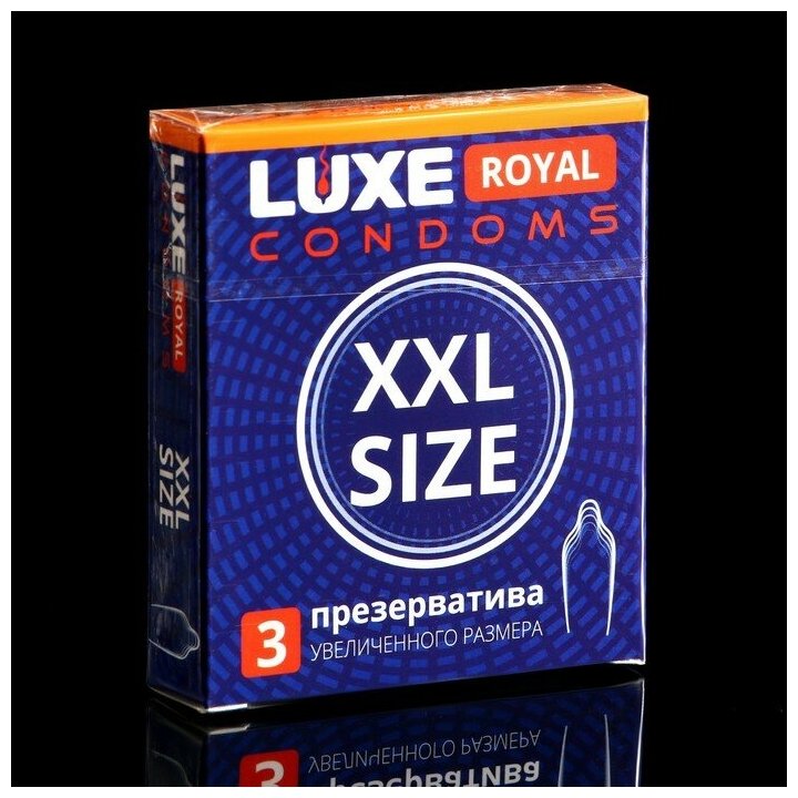 Презервативы LUXE ROYAL XXL Size, 3 шт.