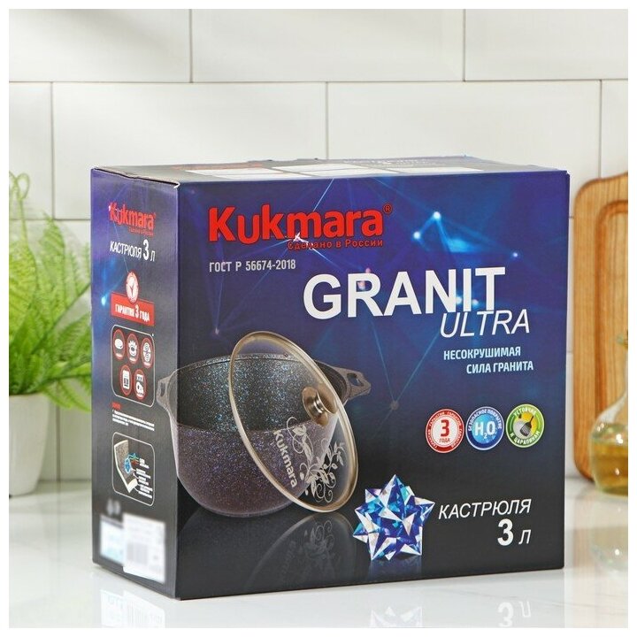Кастрюля KUKMARA Granit Ultra кгг62а, 6л, с крышкой, черный - фото №10