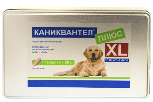 Каниквантел ® плюс XL упаковка, 60 таблеток