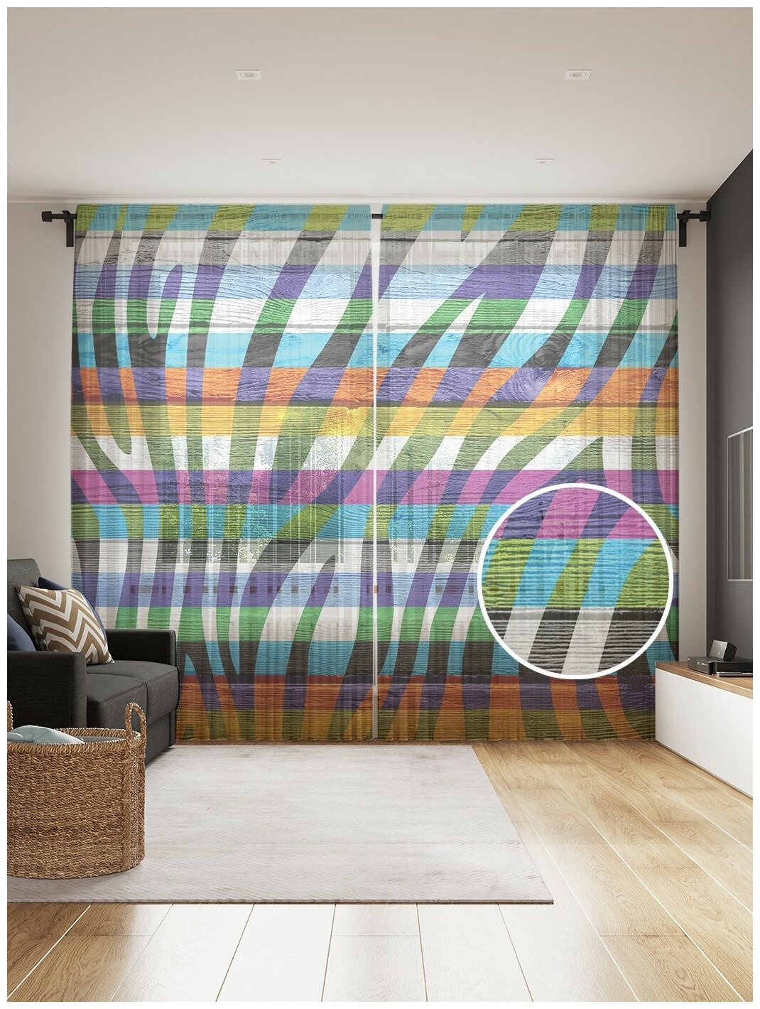 Тюль для кухни и спальни JoyArty "Радужный зебровый узор", 2 полотна со шторной лентой шириной по 145 см, высота 265 см. - фотография № 1