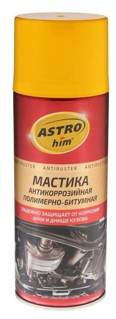 Мастика антикоррозионная Astrohim полимерно - битумная, 520 мл, аэрозоль, АС - 490