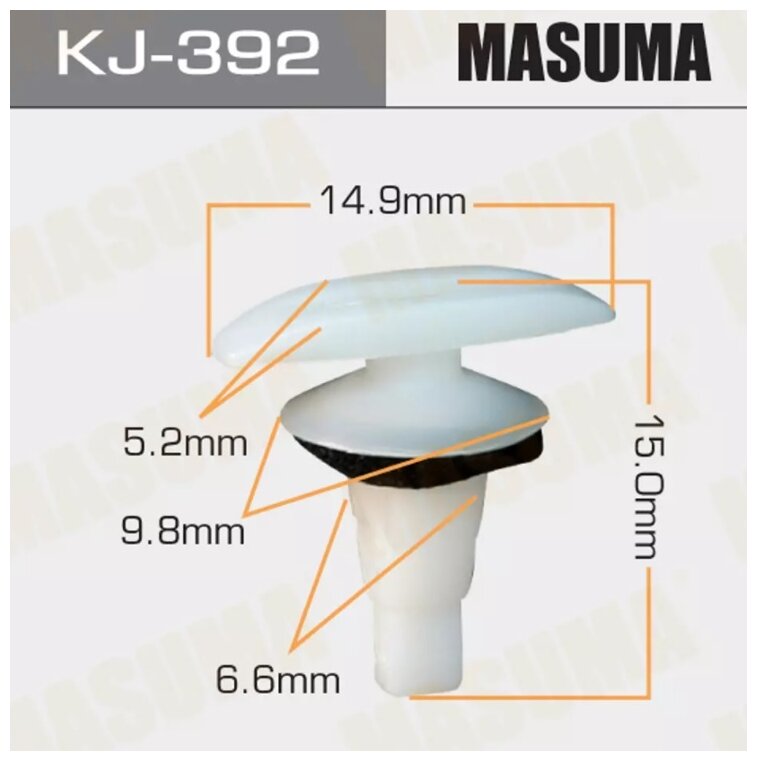 Клипса MASUMA KJ-392