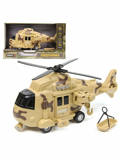 Вертолет DESERT MILITARY HELICOPTER , Drift