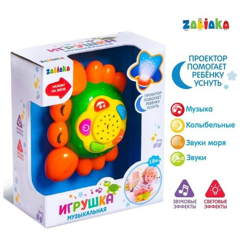 Музыкальная игрушка Краб, световые и звуковые эффекты 1 шт