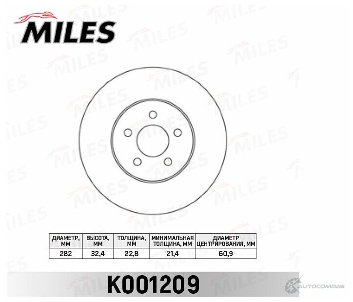 MILES Диск тормозной передний D282мм CHRYSLER SEBRING 01-/DODGE STRATUS R15 95- K001209