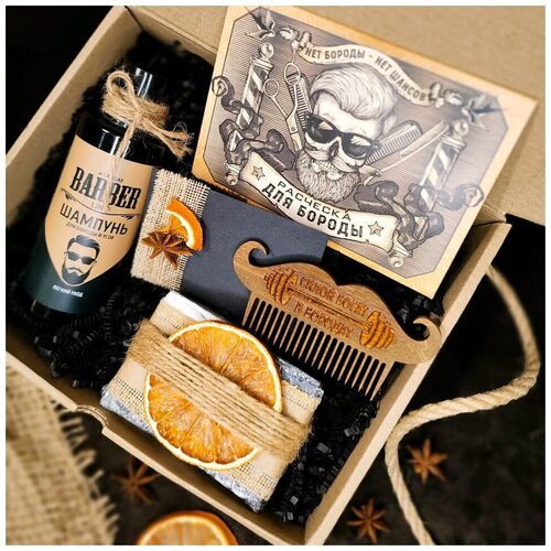 Подарочный набор для мужчин Box Chudes/шампунь для бороды и усов, расческа для бороды, мыло/Подарок