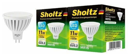 Комплект из 2 светодиодных энергосберегающих ламп Sholtz софит MR16 11Вт GU5.3 4000K 220Вкерамика (Шольц) LMR3112D