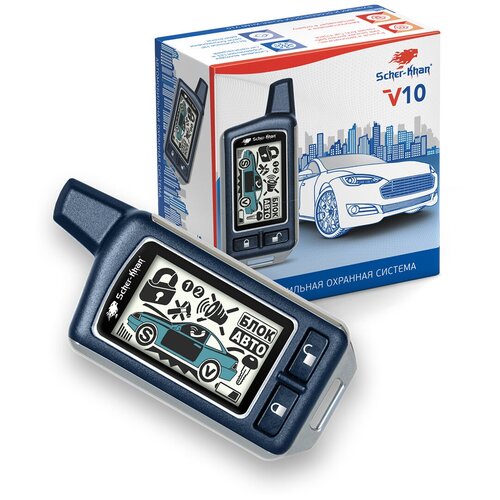 Автосигнализация Scher-Khan V10 410000₽