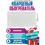 Обогреватели - изображение