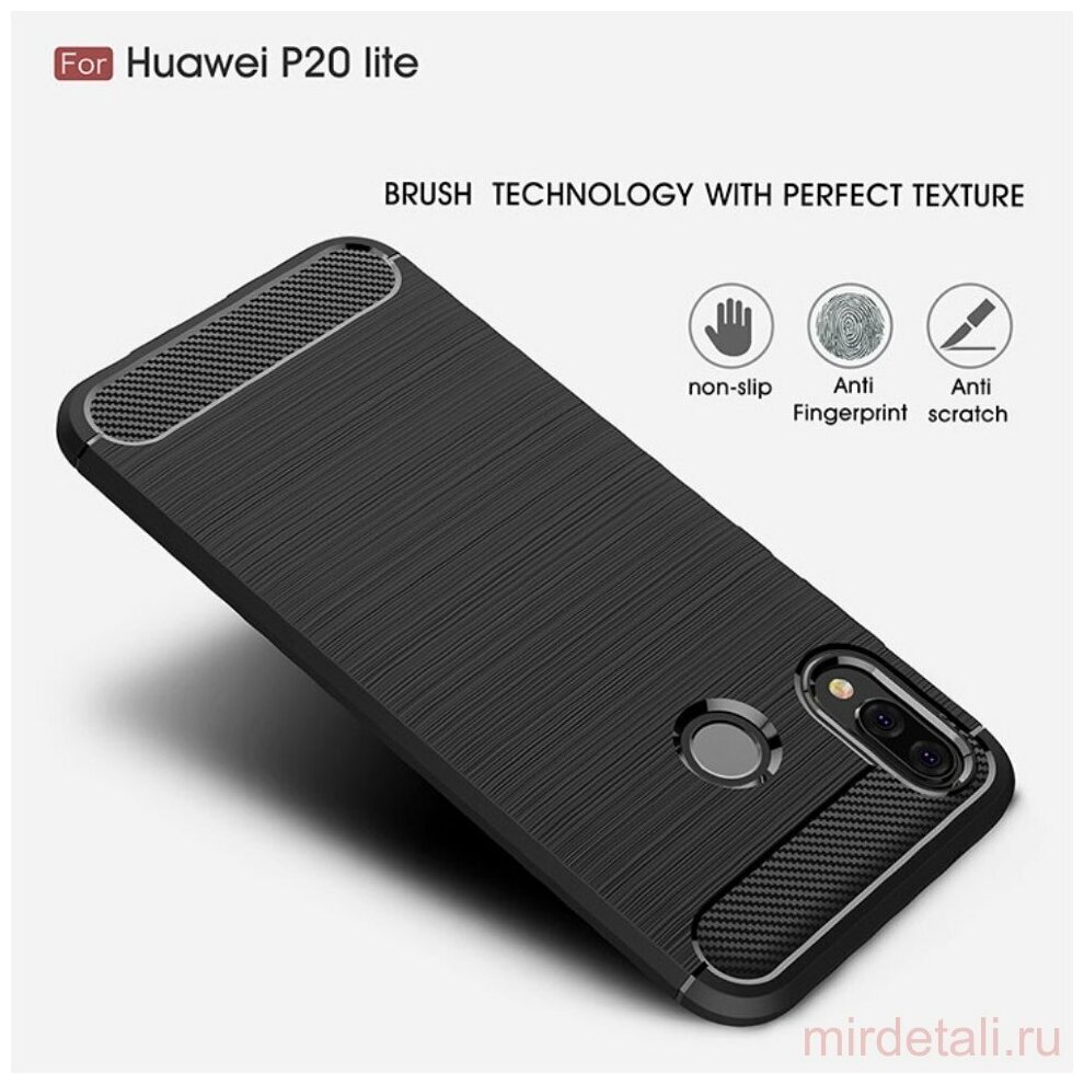 Чехол Carbon Fibre для Huawei P20 Lite, nova 3e (серый)