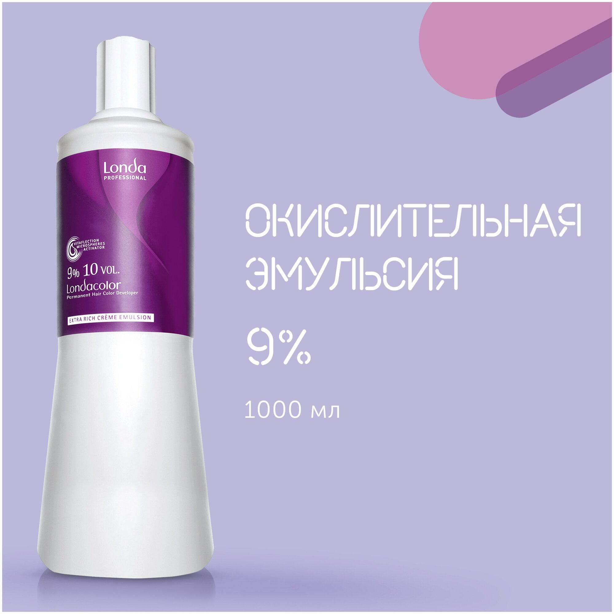 Londa Color / Окислительная эмульсия Londa Professional Londacolor 9%, 1000 мл