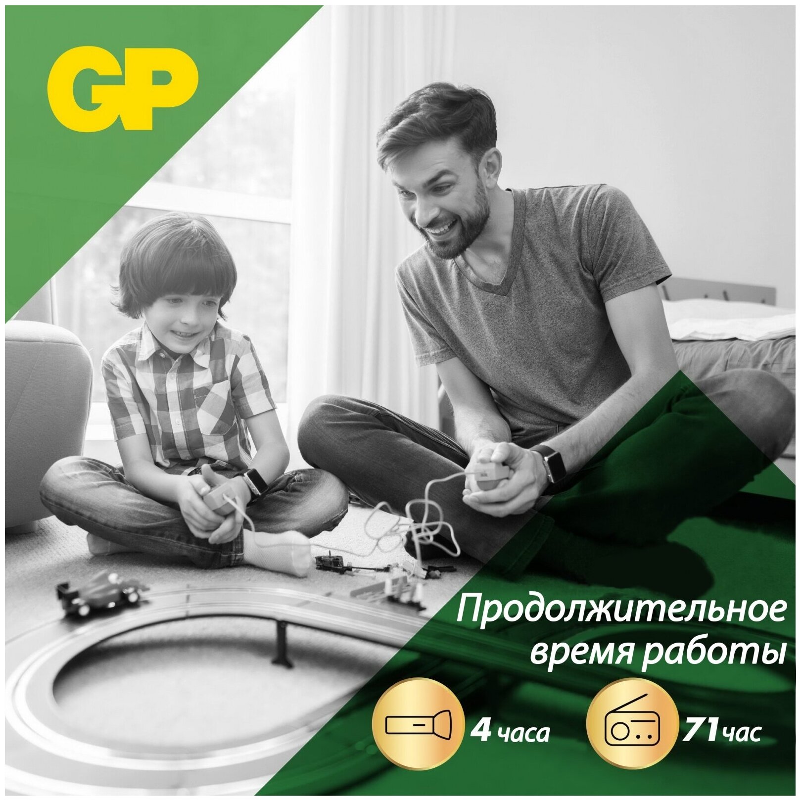 Батарейки алкалиновые (щелочные) GP Super Alkaline LR03 AAA, 12 шт