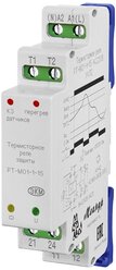 Реле контроля температуры РТ- М01-1-15 АС230В УХЛ4, контроль температуры с помощью РТС, защита электродвигателей и пр. оборудрования от перегрева (термистор в комплект поставки не входит)