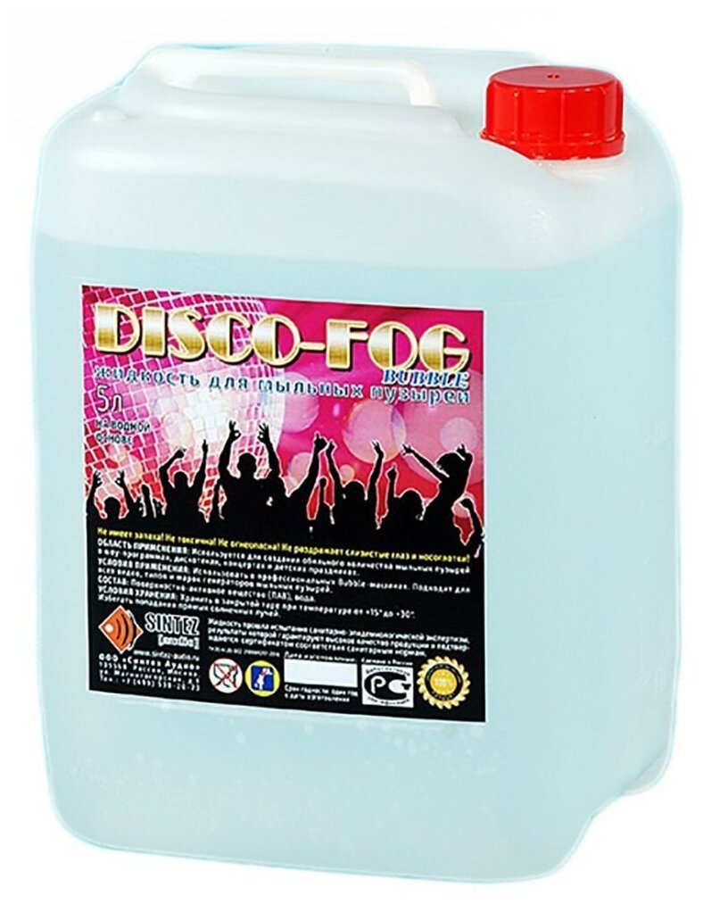 Disco Fog BUBBLE BOOM (5л) - Жидкость для генераторов мыльных пузырей