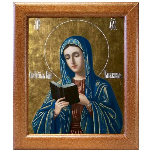 Икона Калужской Божией Матери, широкая рамка, 19х22.5 см калужская икона божией матери широкая рамка 14 5 16 5 см