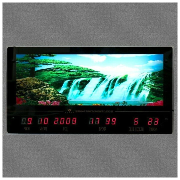 Картина с подсветкой и информационным календарем живая природа "Водопады" 70*37см