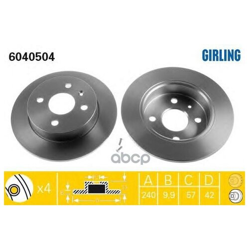 фото Диск тормозной opel astra 98-/meriva 03-10 задний girling 6040504