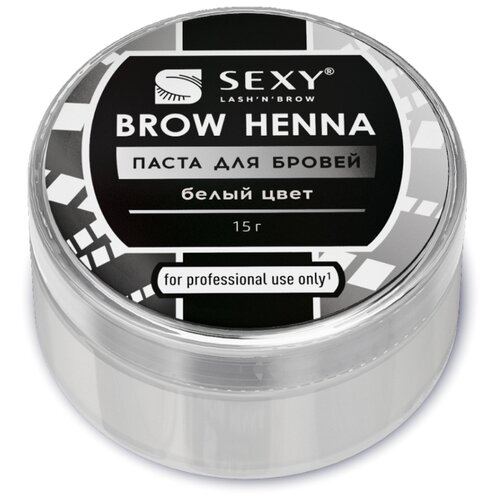 SEXY Brow Henna паста для бровей, 15 г, белый, 15 г, 1 уп. sexy brow henna паста для бровей 15 г белый 15 г 1 уп