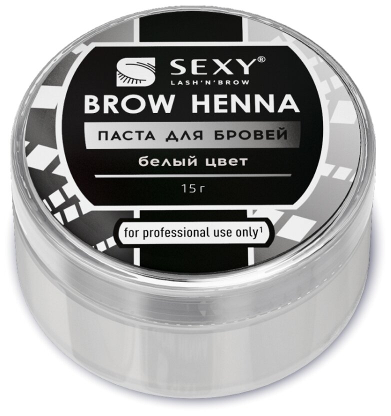 Паста для бровей SEXY BROW HENNA, белый цвет, 15г