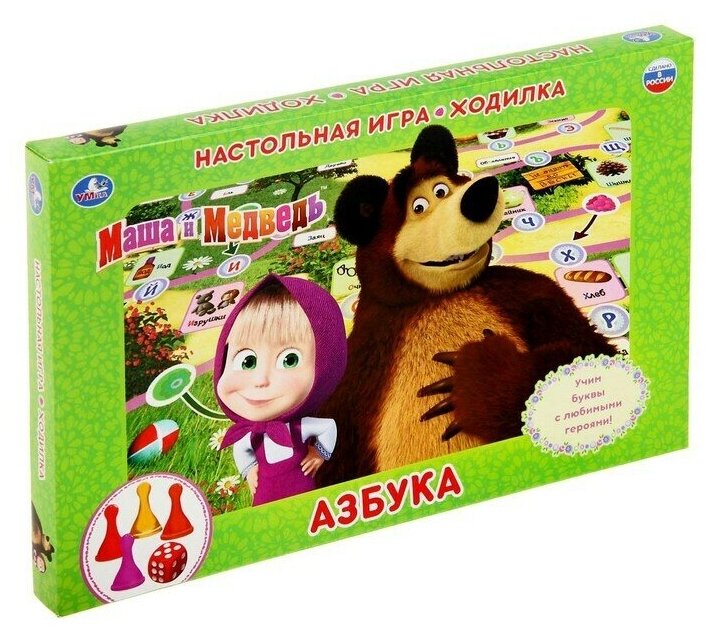 Настольная игра-ходилка Маша и Медведь, Азбука