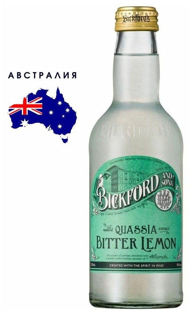 Напиток Bickford and Sons Bitter Lemon, Бикфорд энд Сонс Лимонная цедра, 0.275 л, стекло - фотография № 5