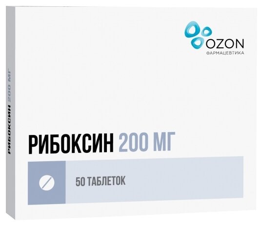 Рибоксин таб. п/о, 200 мг, 50 шт.