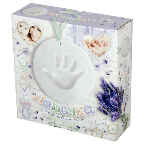 фото Лапочка. слепки ручек вашего малыша, набор десятое королевство 01848дк