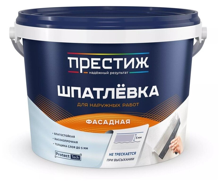 фото Шпатлевка готовая престиж фасадная 1,5кг, арт. ЭК000128243