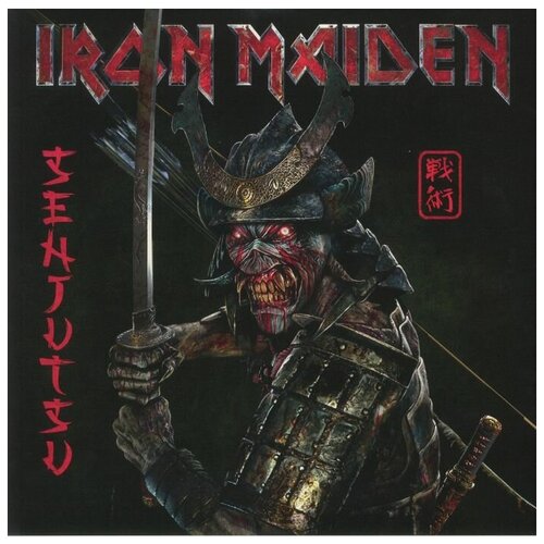 Iron Maiden Виниловая пластинка Iron Maiden Senjutsu iron maiden senjutsu 3lp black vinyl