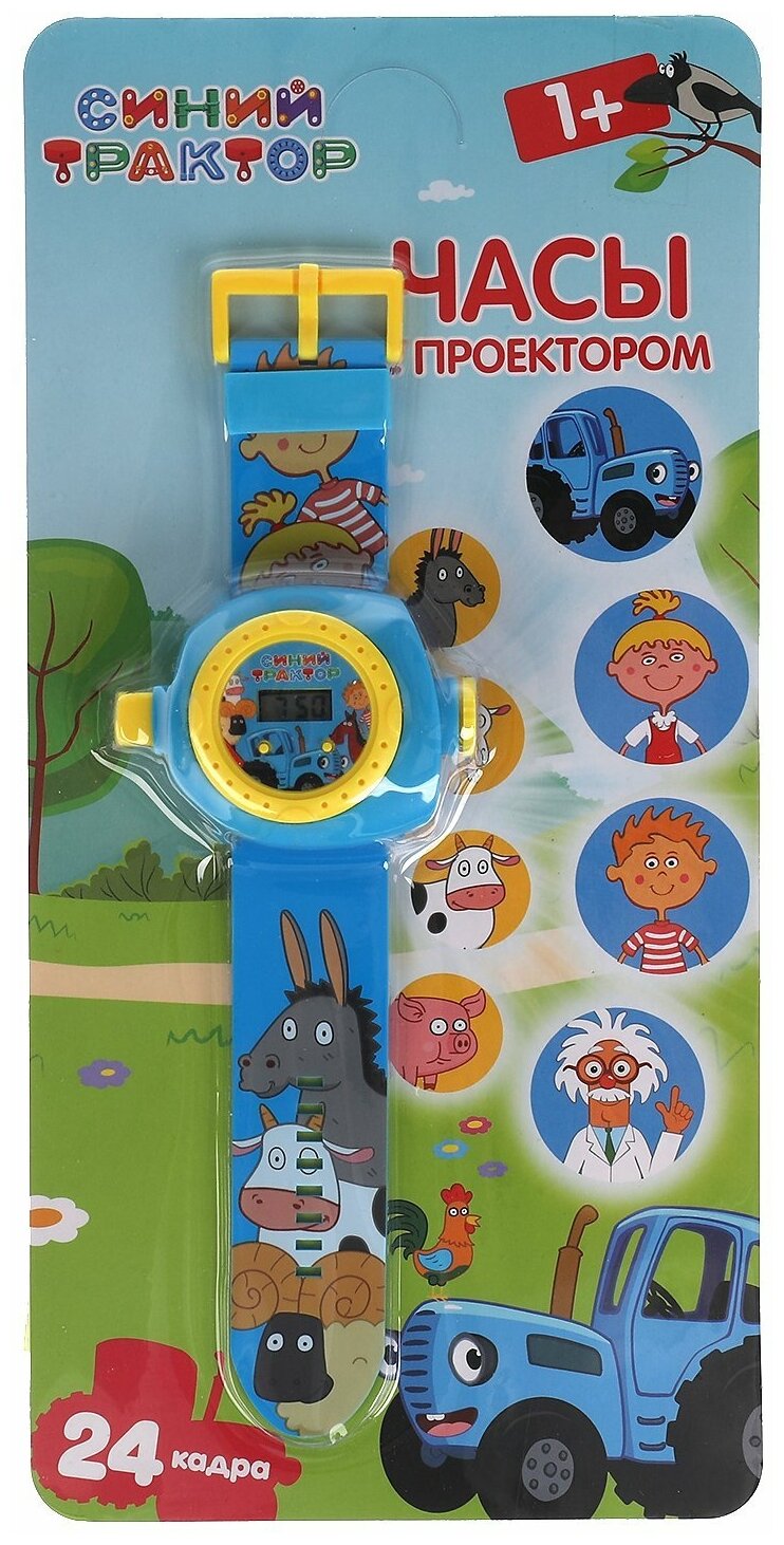 Развивающая игрушка Умка часы с проектором Оранжевая корова
