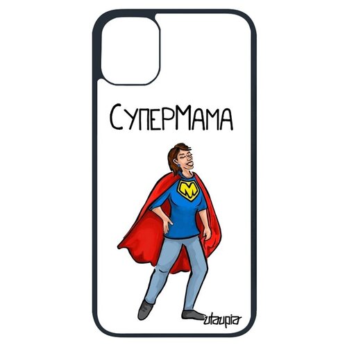 фото Чехол на смартфон // iphone 11 pro // "супермама" смешной юмор, utaupia, белый