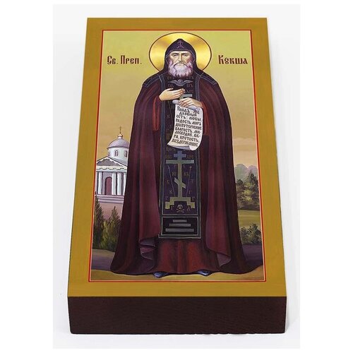 Преподобный Кукша Одесский, икона на доске 7*13 см