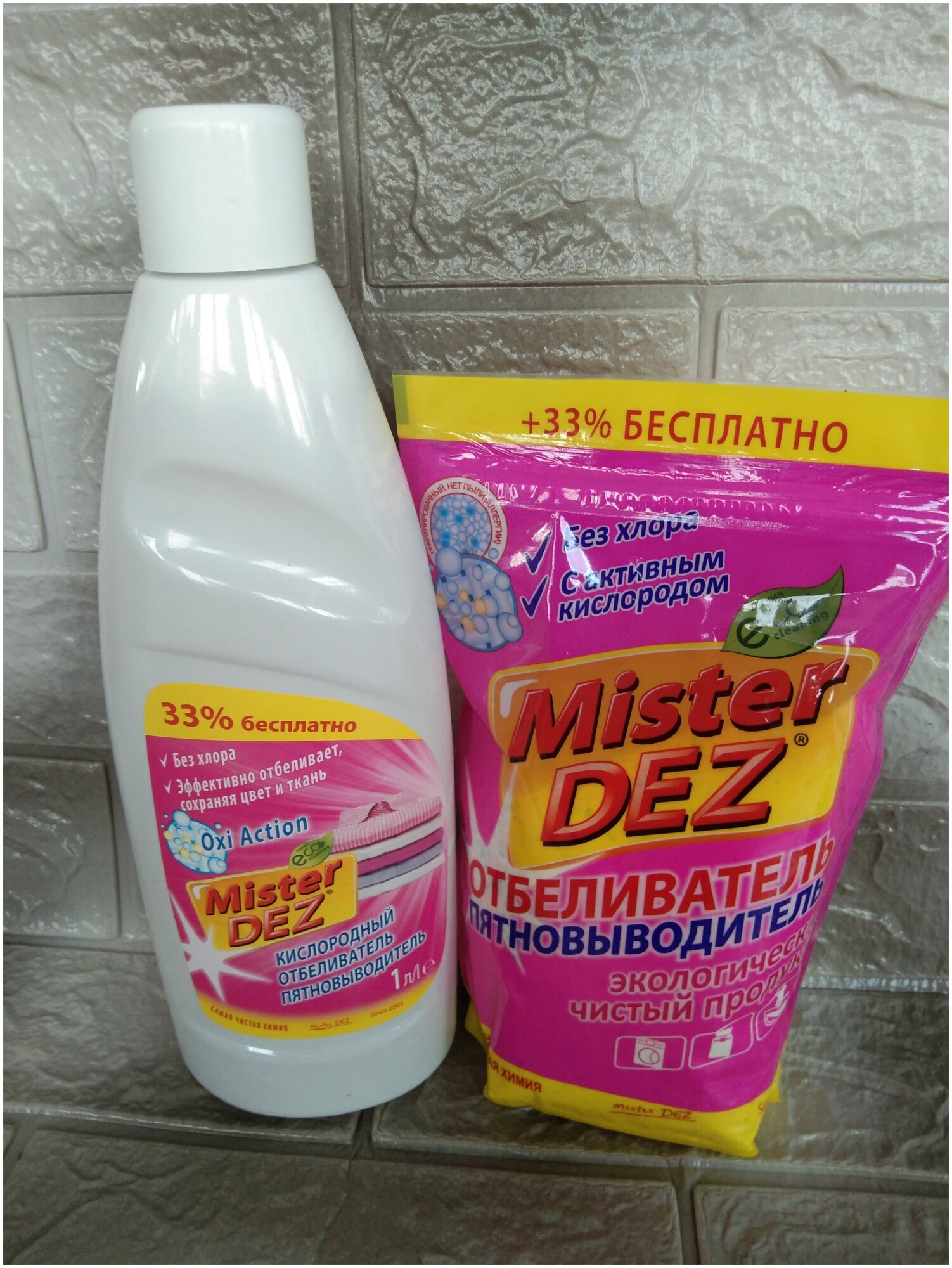 Набор кислородных отбеливателей- пятновыводителей "Mister DEZ" жидкий и порошок 2 предмета в наборе