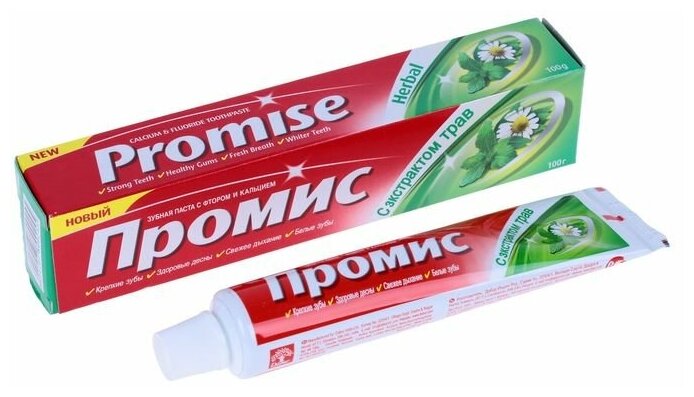 Зубная паста Промис С экстрактом трав 100 гр. 1865434