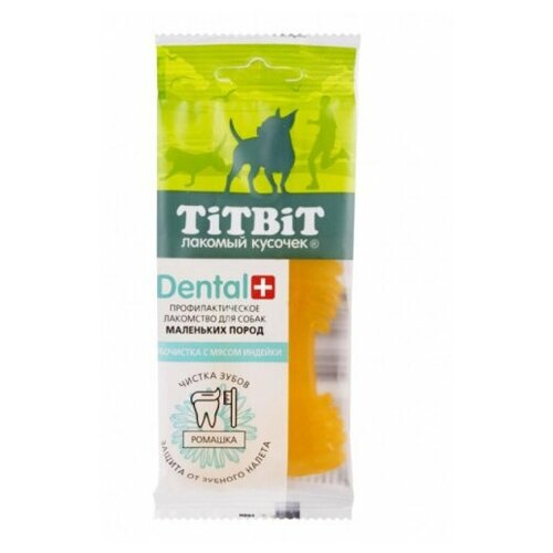Трубочка TitBit ДЕНТАЛ+ с мясом индейки для собак мини-пород упаковка 20шт титбит дентал трубочка с мясом индейки для собак мини пород уп 20шт