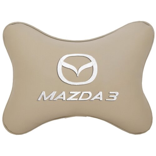 Автомобильная подушка на подголовник экокожа Beige c логотипом автомобиля MAZDA 3