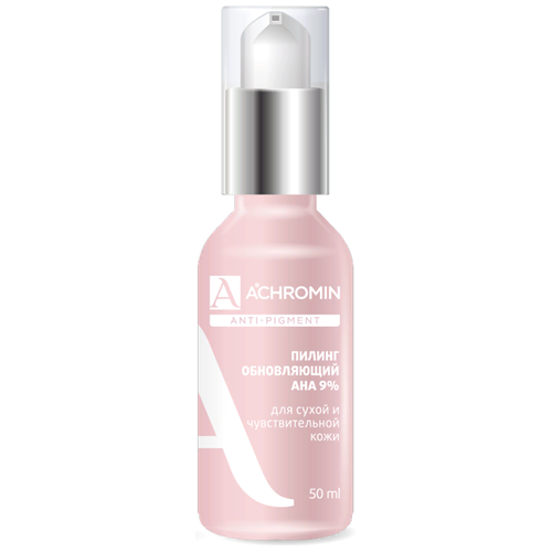 Achromin пилинг для лица Anti-pigment обновляющий с АНА 9%, 50 мл