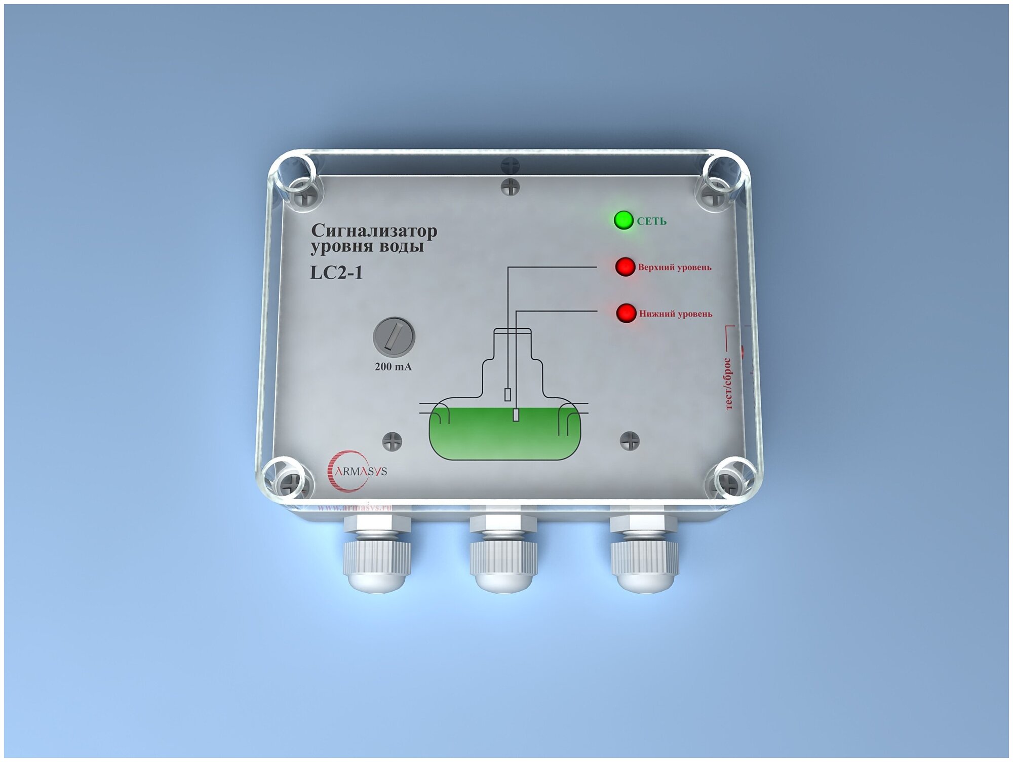Сигнализатор уровня LC2-1 (жидкости/воды), без внешней связи, в т. ч. для септиков и емкостей с водой