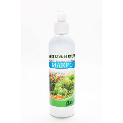 AQUAERUS, удобрение для аквариумных растений макро, 250 mL